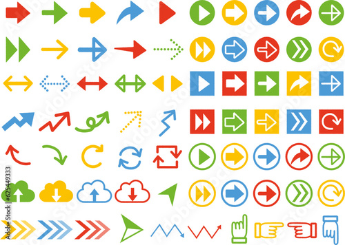 カラフルな矢印セット