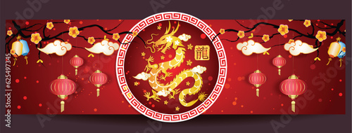 Happy new year 2024, Chinese New Year 2024 , Year of the Dragon © thanhtrong007