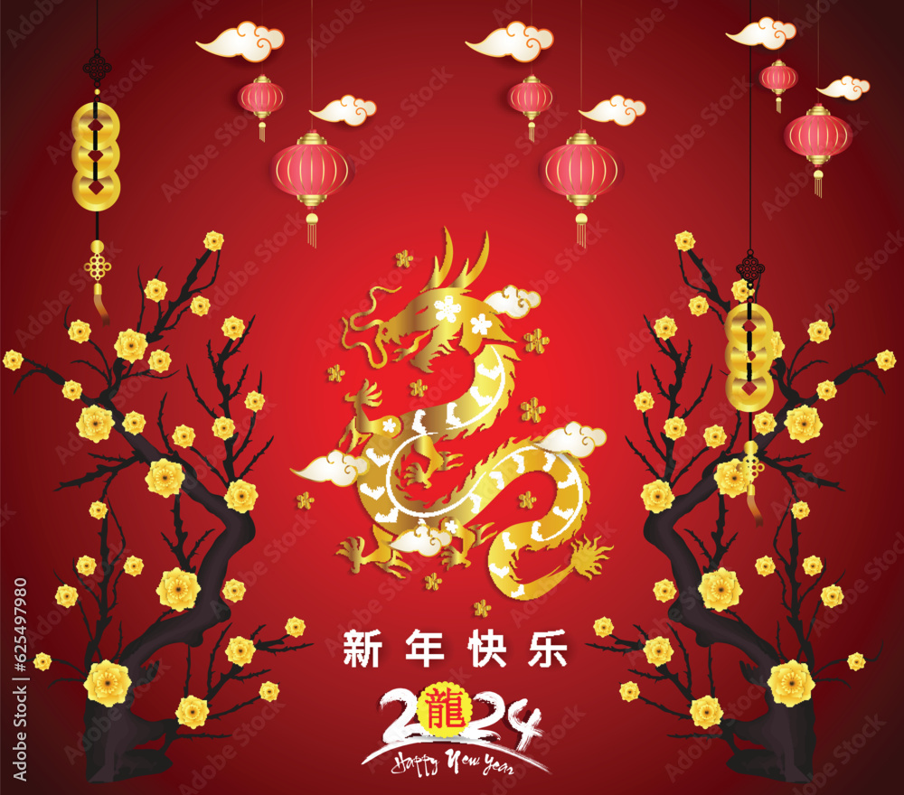 Happy new year 2024, Chinese New Year 2024 , Year of the Dragon