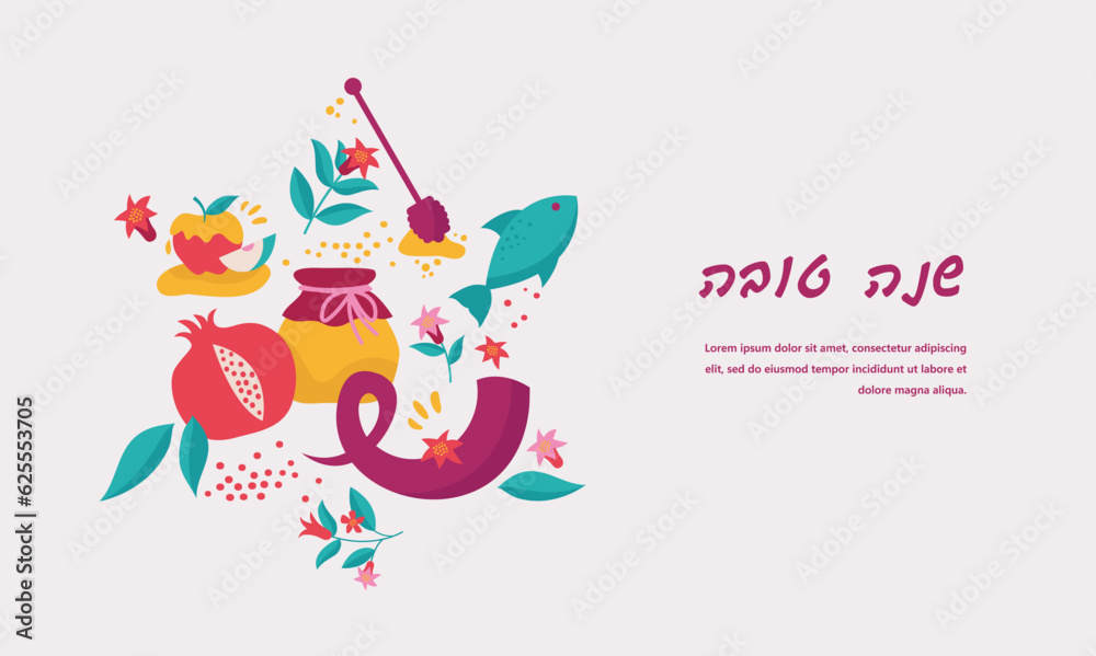 Fototapeta premium Rosh Hashana, Jewish holiday. Translation from Hebrew - Happy New Year. Apple, honey, pomegranate, Jewish horn and leaves, Jewish New Year symbols and icons. Vector illustration
