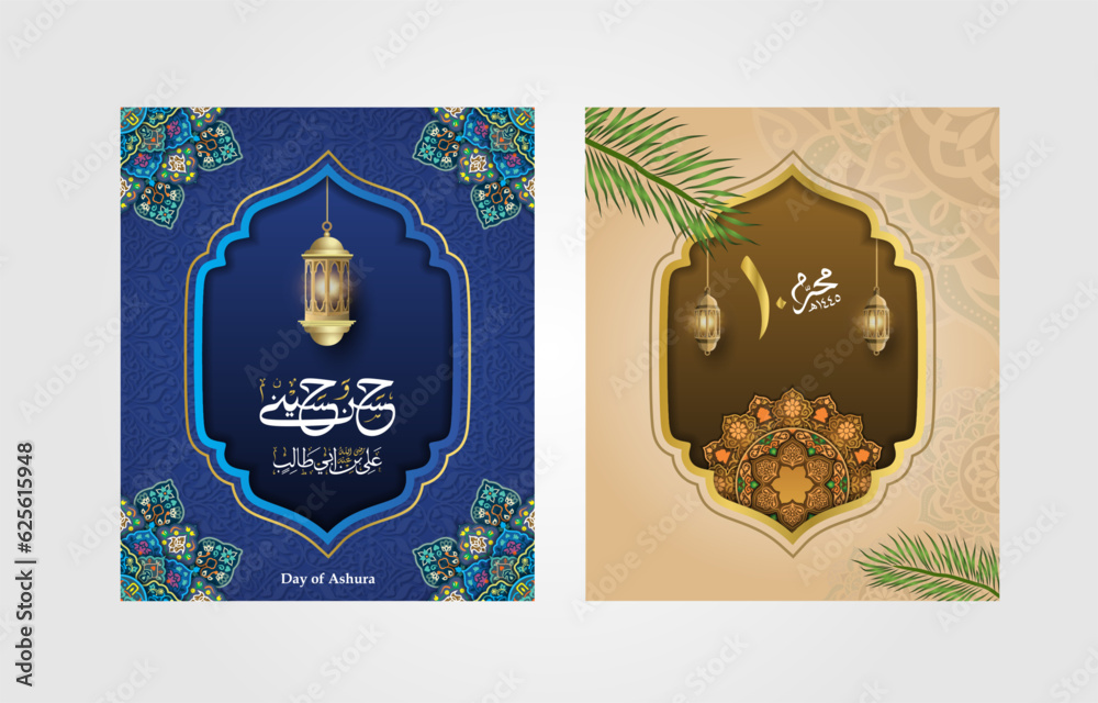 hasan husain calligraphy for ashura day. day of ashura template vector design illustration with islamic background. arabic text mean: 