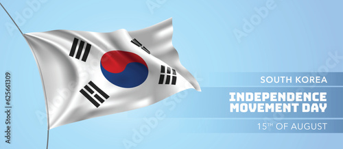 South Korea happy independence movement day greeting card, banner vector illustration