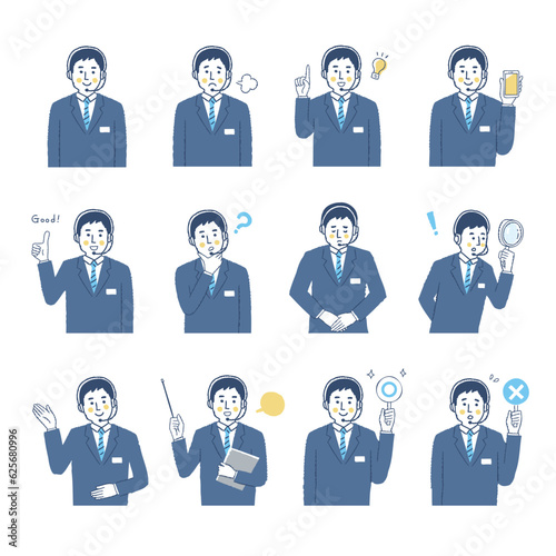 男性オペレーターの表情_h-S　バリエーションセット