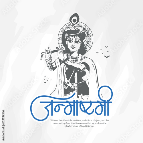 Happy Janmashtami celebration Indian festival social media post flyer banner poster in Hindi calligraphy, Gokulashtami, lord krishna, jai shree krishna, dhai handi celebration