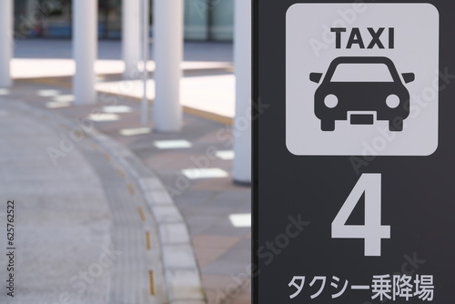 Fukui, Japan - July 16, 2023: New taxi stand in Fukui, Japan 