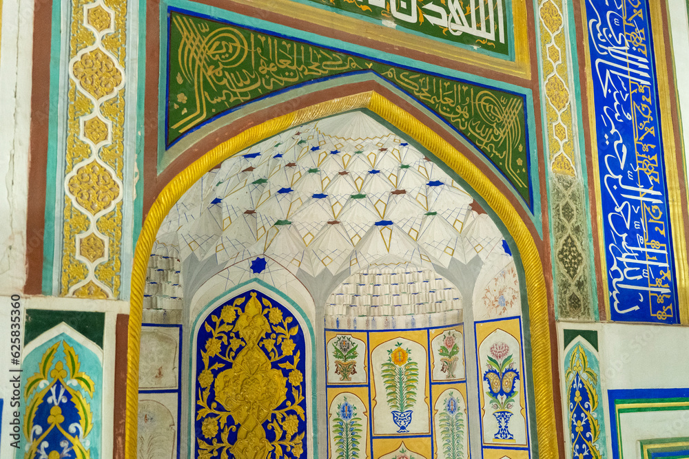 a arabic letter written building