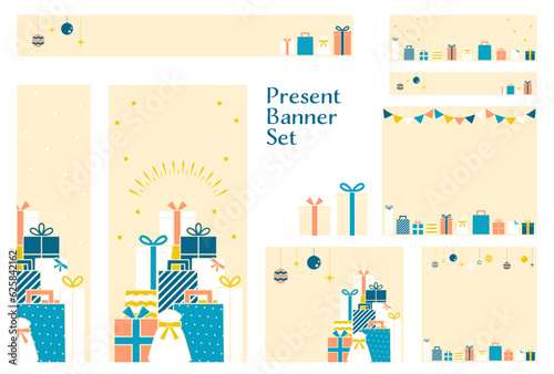 バナーセット_プレゼントボックス
