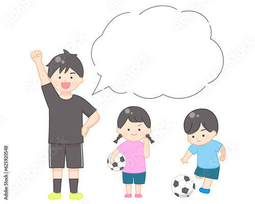 サッカー教室の先生と子供　吹き出しセット
