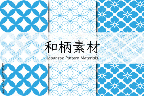 おしゃれな和柄素材