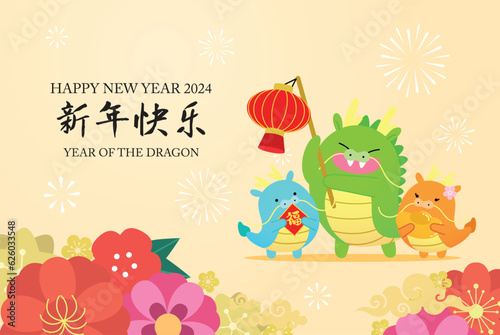 Cute chinese dragons holding paper lantern and sycee ingot cny 2024 banner design. Family with children wishing happy year of the dragon or lunar new year. Spring flowers  plum blossoms decorations.