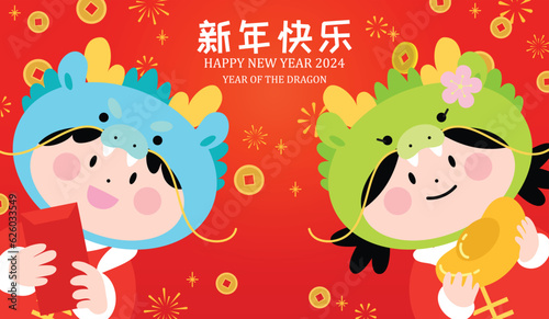 Two children with chinese dragons costumes new year banner. Children boy and girl holding red envelope and sycee ingot yuanbao for chinese new year 2024. Year of the dragon greetings card.