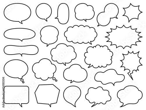シンプルな吹き出しセット_ベクターイラスト
