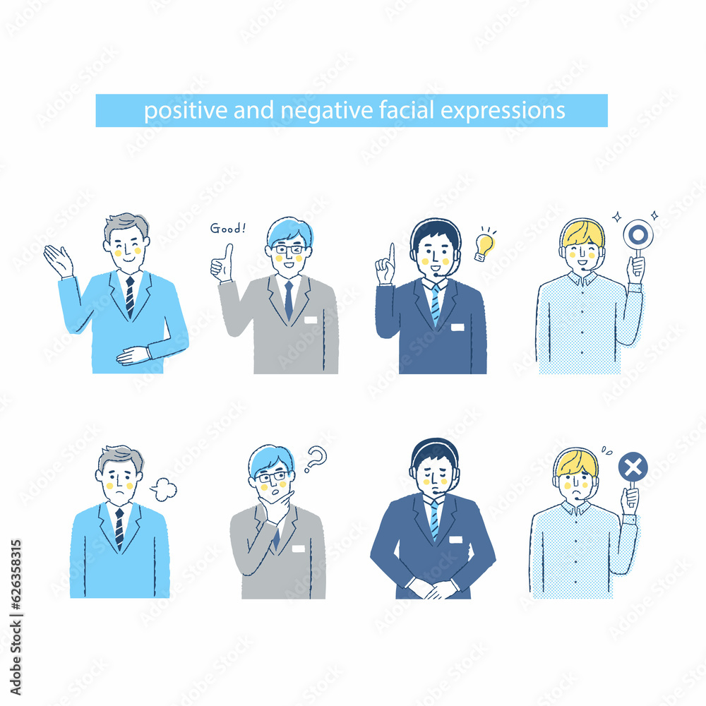 4人のビジネスマンの表情　ネガティブ&ポジティブ