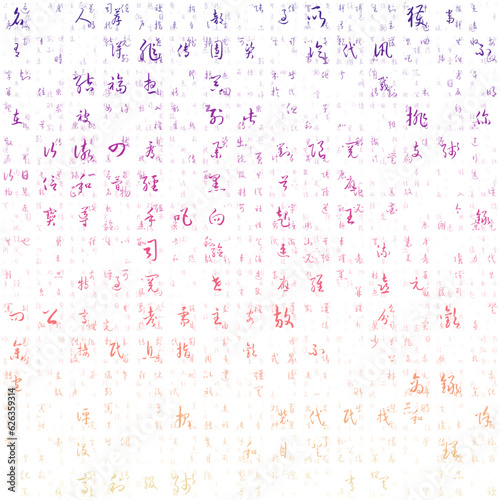 Matrix background. Random Symbols of Chinese Simplified Alphabet. Gradiented matrix pattern. Sunset color theme backgrounds. Tileable horizontally. Powerful vector illustration.