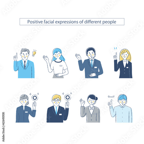 8人の男女の表情 　ポジティブ