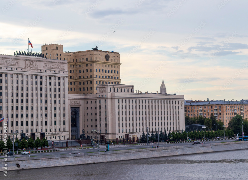 Moscow, Russia - 07.09.2023 - Third house of ministry of defense building. City