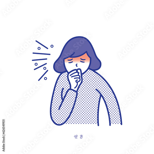 咳をする女性のイラスト素材