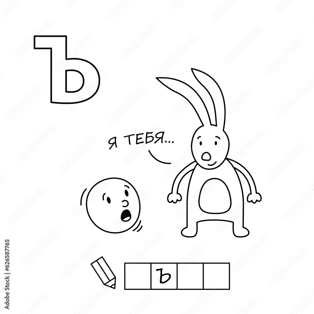 cartoon-hare-coloring-pages-learning-game-for-small-children-write-a