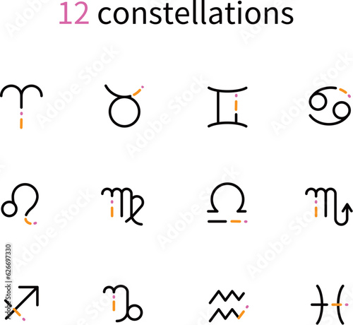 12星座　アイコン黒　3色