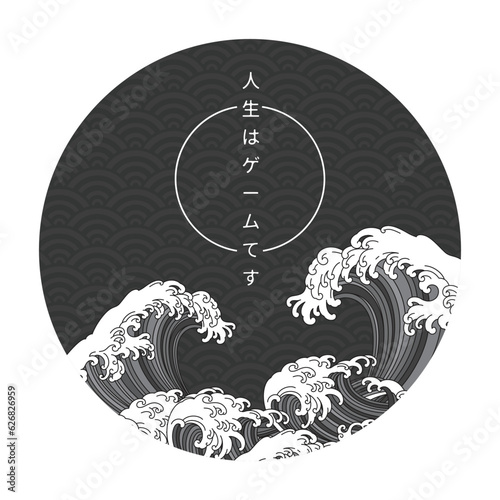 Japanese wave pattern ornament vector illustration t shirt design