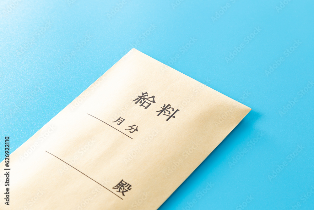 青背景に給料袋 青背景に給料袋