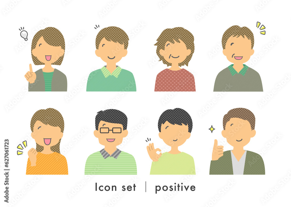 Stock Illustration: Positive facial expression set _ adult Stock Illustration: Positive facial expression set _ adult