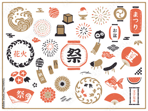 夏祭とお盆の和風イラスト素材
