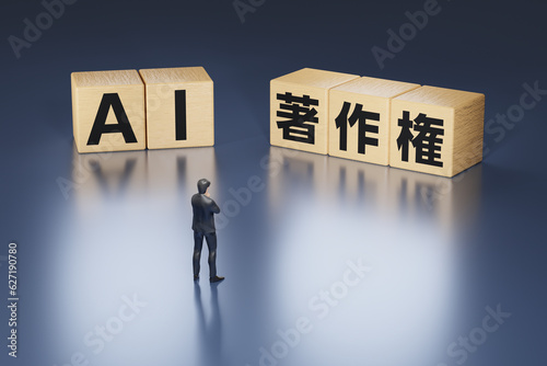 AIと著作権の問題について考えるビジネスマン / 生成AIと権利問題 / 法整備・ガイドラインの必要性
