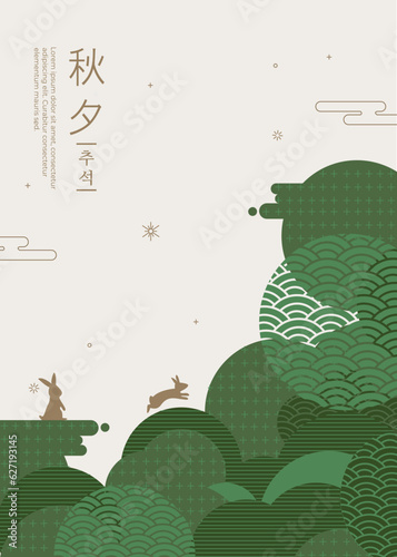 korean tradition chuseok and holidays