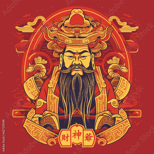 Chinese God of wealth  vector illustration