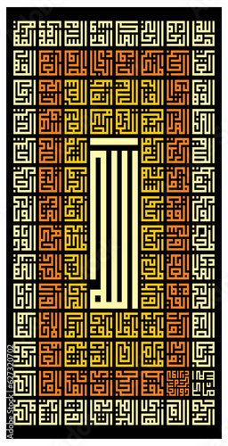 Kufi style Arabic calligraphy "Asmaul Husna" (99 names of Allah) suitable for use as a wall poster in your room, golden shades of gradation, qonvert