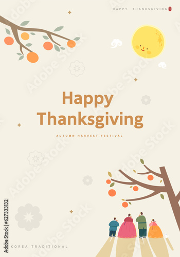 Korean Thanksgiving Day shopping event pop-up Illustration. © 기원 이