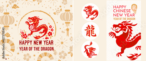 Happy Chinese New Year 2024, year of the dragon, red and gold paper, flowers and asian elements with craft style background, asian new year card,