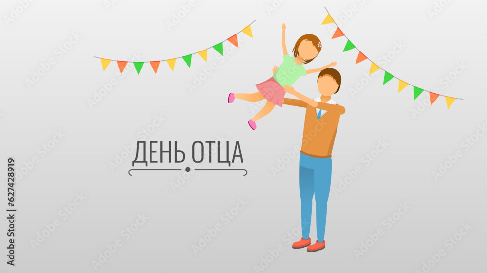 Happy Russia Father's Day Greeting Background. Vector Design Banner Party Invitation Web Poster Flyer Stylish Brochure, Greeting Card Template Happy Russia Father's Day Greeting Background. Vector Design Banner Party Invitation Web Poster Flyer Stylish Brochure, Greeting Card Template