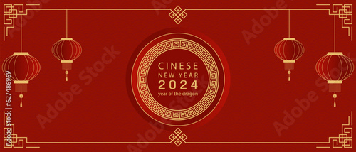 Happy Chinese new year 2024. Banner with lantern on red background Greeting card. Vector illustration