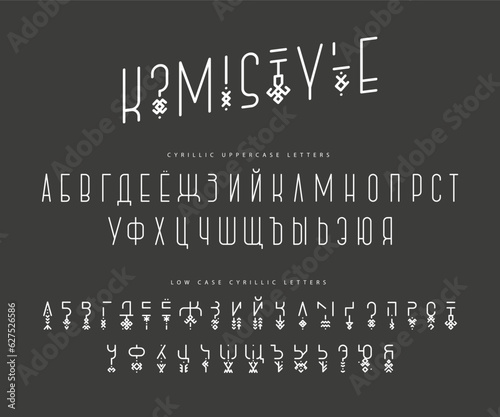 Cyrillic alphabet. The Russian alphabet with an alternative font. Decorative ornamental fashionable modern font. Letters with Komi ornament.