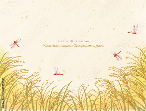 水彩で描いた紅葉の背景