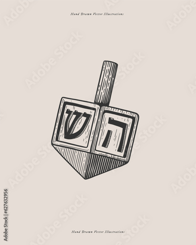 Sevivon is a symbol of the holiday of Hanukkah. Dreidel - a four-sided spinning top for children's play. Traditional sign of Jewish culture. Vector illustration in engraving style.