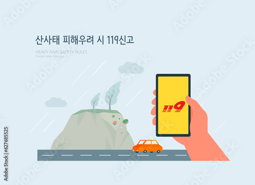 Disaster Preparedness Publicity Illustration. Korean Translation is Call 911 to report a landslide

