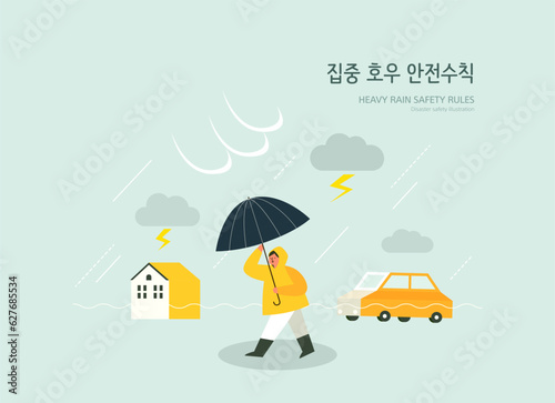 Disaster Preparedness Publicity Illustration. Korean Translation is Local heavy rain safety rules   
