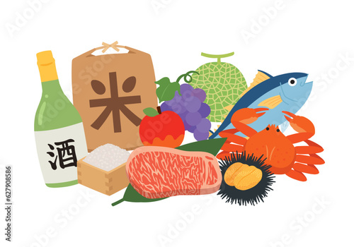 手描きふるさと納税の返礼品イラストセット