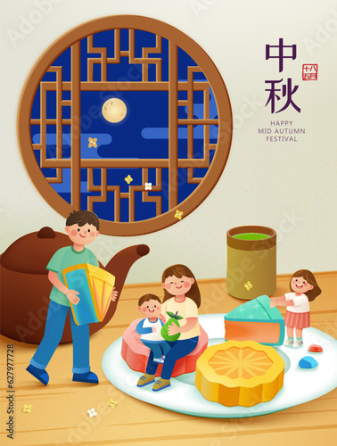 Miniature family enjoying holiday