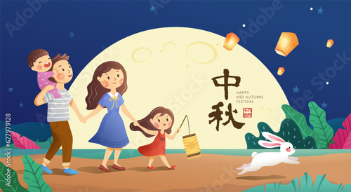Family stroll with jade bunny
