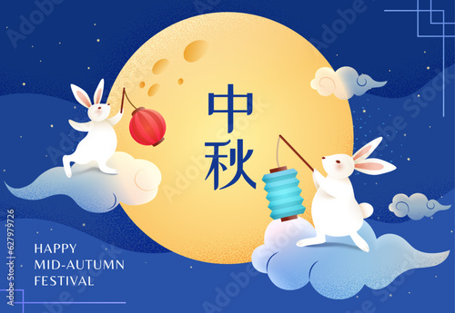 Jade rabbits with chinese lanterns