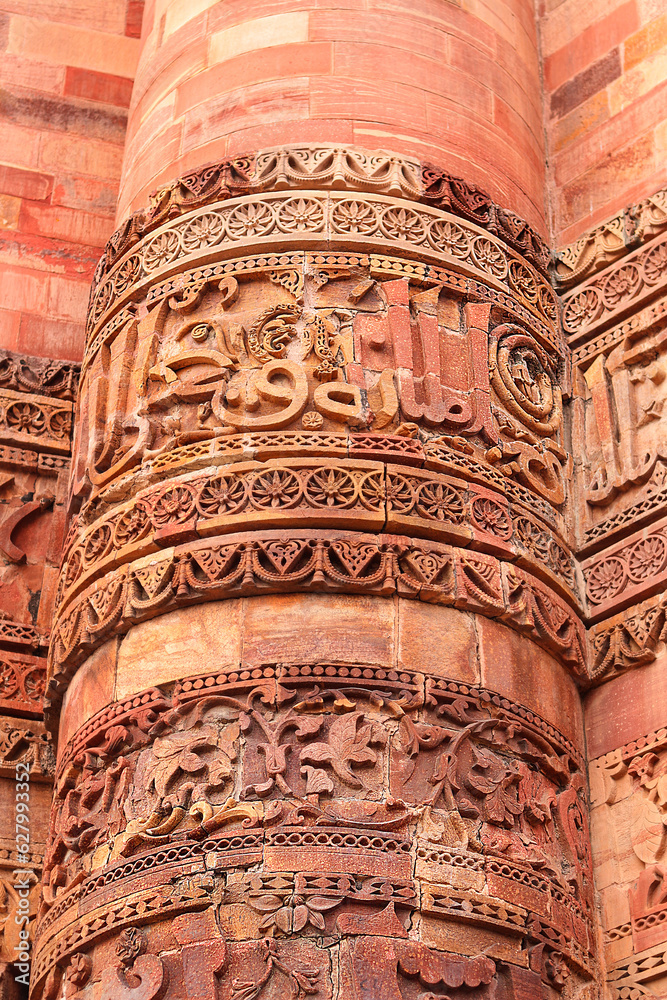 Inscriptions carved into the Qutub Minar Tower. Detail of the Qutub Minar, the tallest minaret. Inscriptions in Qutb Minar basement. Bas relief carving in the sandstone of the minaret of Qutb Minar.