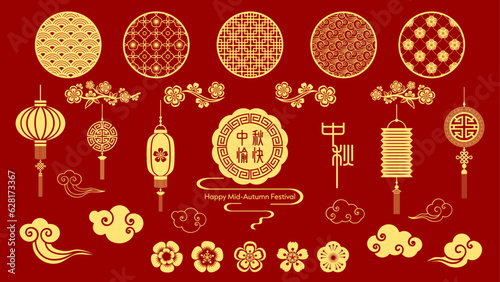 chinese mid autumn festival celebration