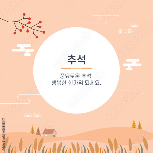 Korean Traditional Thanksgiving Day, Chuseok