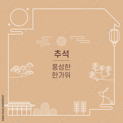 Korean Traditional Thanksgiving Day, Chuseok