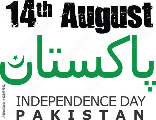14th August, Pakistan independence day vector illustration