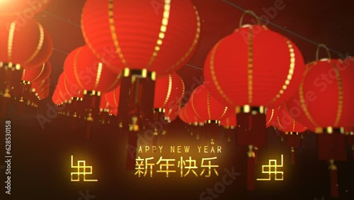 Chinese New Year Lanterns  (ID: 628530158)